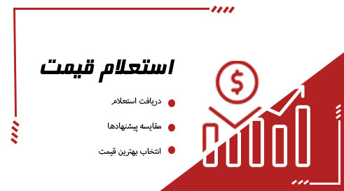 بنر دوم چهارتایی