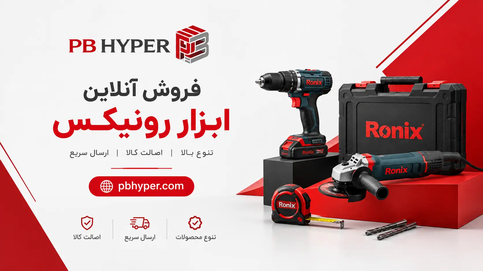 فروش آنلاین ابزار رونیکس