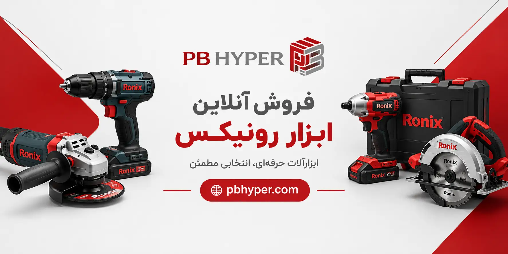 فروش آنلاین ابزار رونیکس