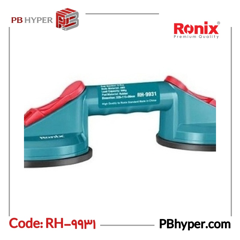 قاپک دو قلو رونیکس مدل RH-9931