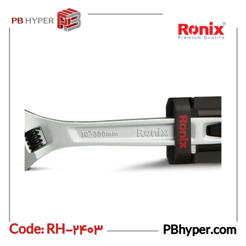آچار فرانسه رونیکس مدل RH-2403 سایز 10 اینچ