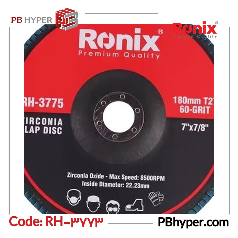 سنباده فلاپ رونیکس مدل RH-3773