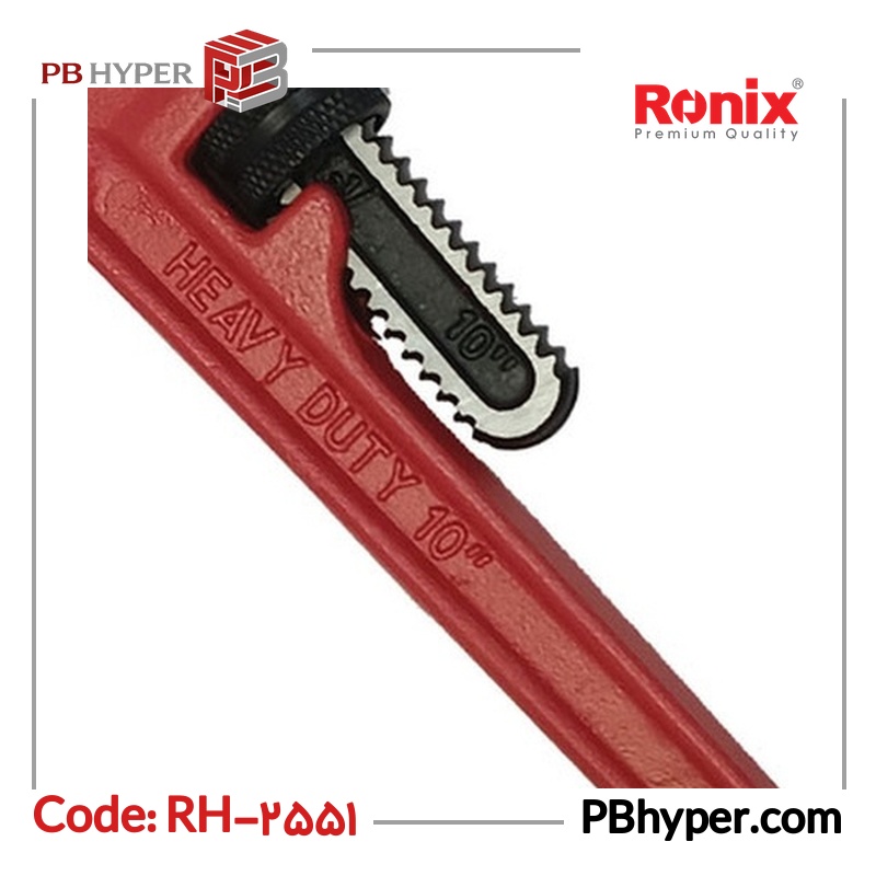 آچار لوله گیر رونیکس مدل RH-2551 سایز 10 میلی متر