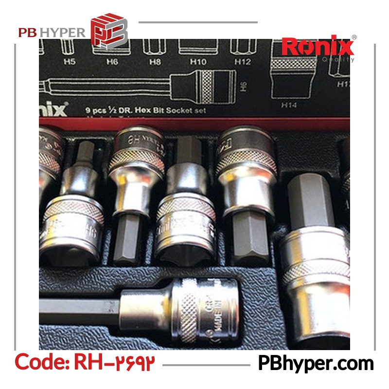 سریبکس رونیکس مدل RH-2692 مجموعه 9 عددی
