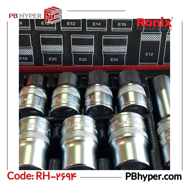سری بکس رونیکس مدل RH-2694 مجموعه 11 عددی