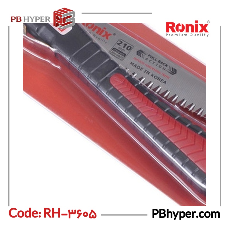 اره باغبانی تاشو رونیکس مدل RH-3605