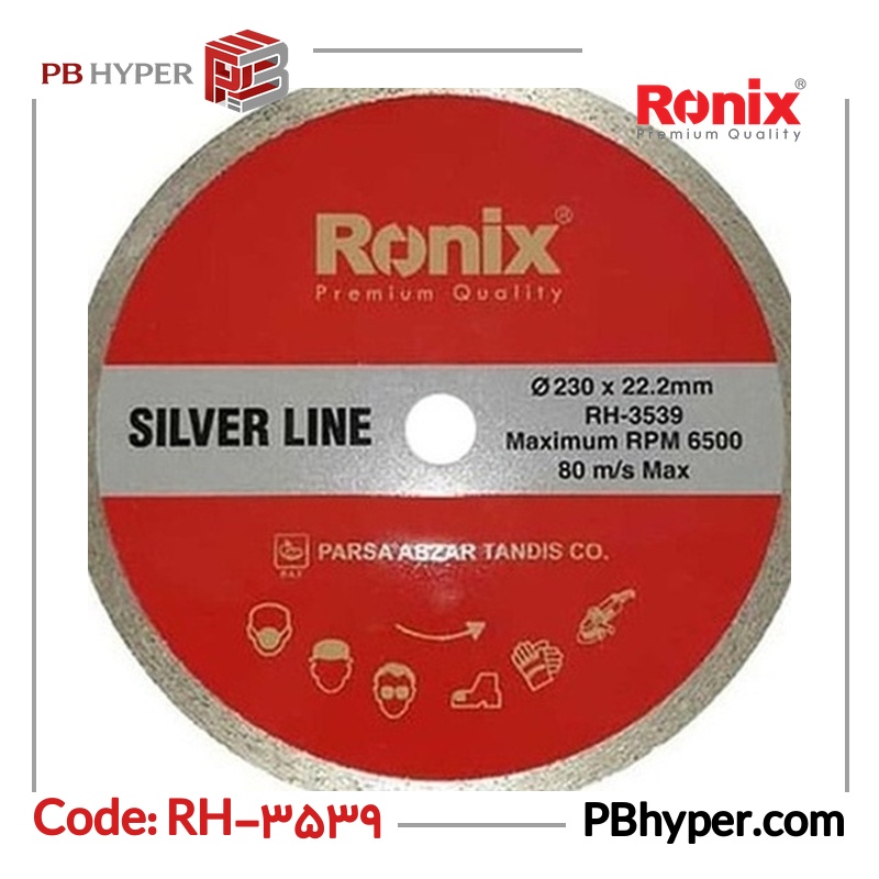 صفحه سرامیک بر رونیکس مدل RH-3539