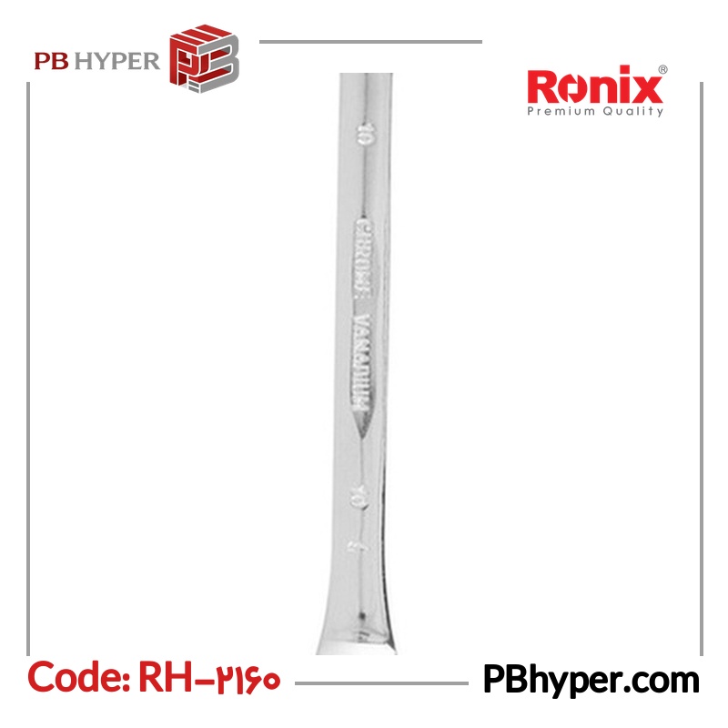 آچار یکسر تخت و یک سر جغجغه رونیکس مدل RH-2160 سایز ۱۰