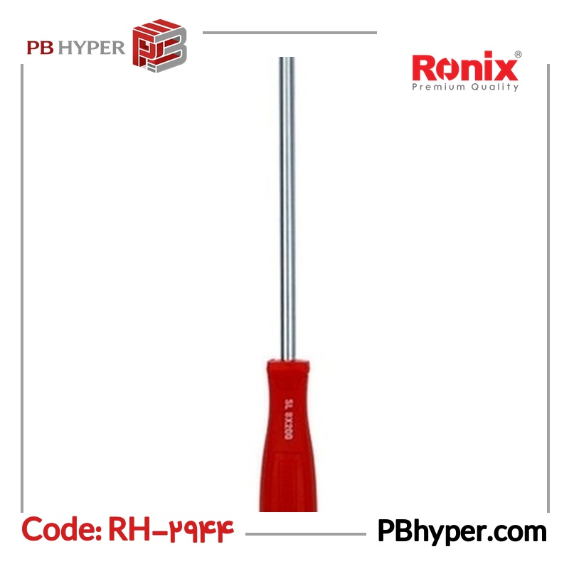 پیچ گوشتی دوسو رونیکس مدل RH-2944