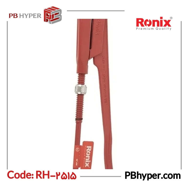 آچار لوله گیر رونیکس مدل RH-2515 دهانه 1.5 اینچ