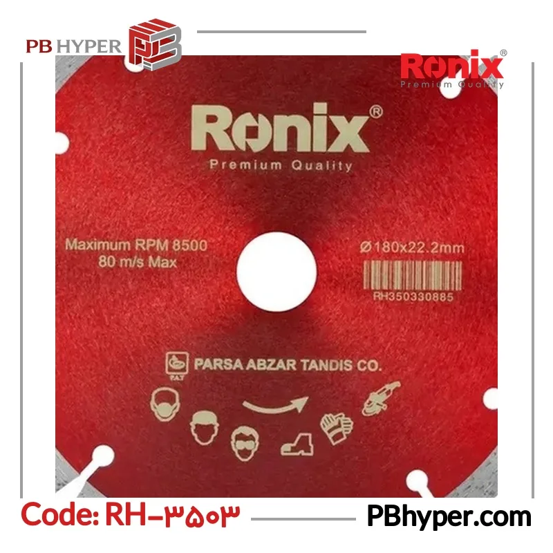 صفجه برش گرانیت رونیکس مدل RH-3503 سایز 118 میلی متر