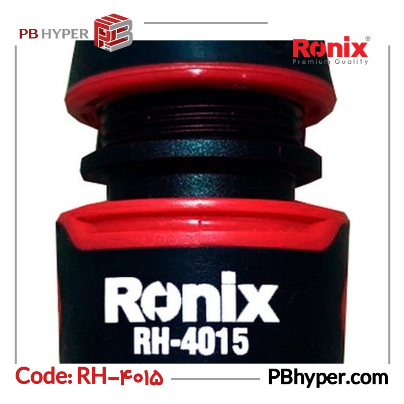 رابط شلنگ رونیکس مدل RH-4015