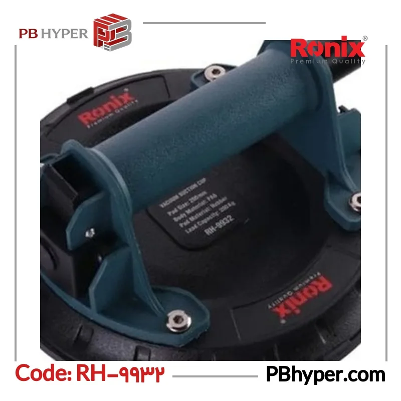 قاپک سنگ و شیشه رونیکس مدل RH-9932