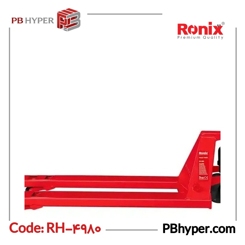 جک پالت دستی رونیکس مدل RH-4980 ظرفیت 3 تن