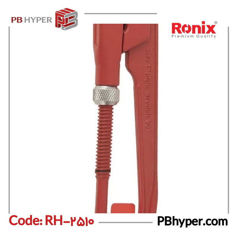 آچار لوله گیر رونیکس مدل RH-2510 دهانه 1 اینچ