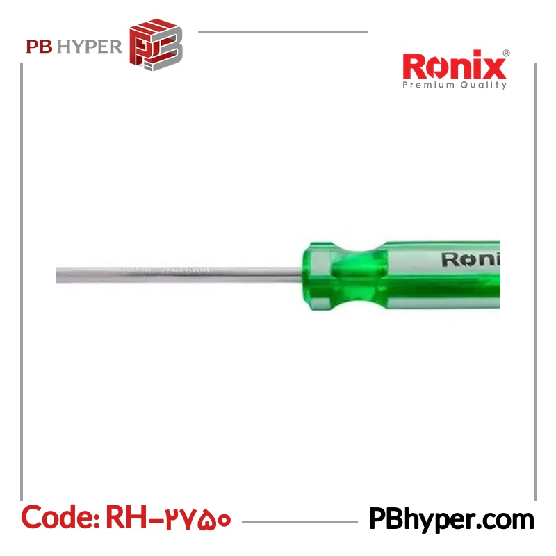 پبچ گوشتی دوسو رونیکس مدل RH-2750