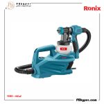 پیستوله برقی 800 وات خرطومیHVLP کد: 1380