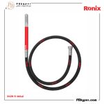 شلنگ ویبراتور 3 متری 2420-5