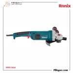 فرز سنگبری 230 میلی متر 2200 وات کد: 3260