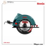 اره گردبر نجاری 180 میلی متری 1350 وات کد: 4318