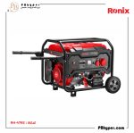 ژنراتور بنزینی- 5500 وات کد: RH-4782 - Image 2