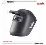 کلاه ماسک جوشکاری کد: RH-9009